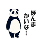関西弁パンダ【大阪弁・方言・訛り・近畿】（個別スタンプ：12）
