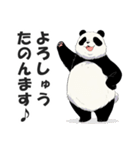 関西弁パンダ【大阪弁・方言・訛り・近畿】（個別スタンプ：13）