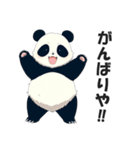 関西弁パンダ【大阪弁・方言・訛り・近畿】（個別スタンプ：17）