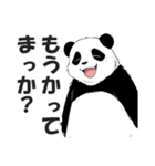 関西弁パンダ【大阪弁・方言・訛り・近畿】（個別スタンプ：19）