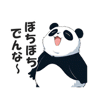 関西弁パンダ【大阪弁・方言・訛り・近畿】（個別スタンプ：20）