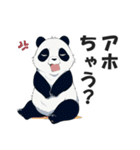 関西弁パンダ【大阪弁・方言・訛り・近畿】（個別スタンプ：25）