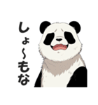 関西弁パンダ【大阪弁・方言・訛り・近畿】（個別スタンプ：26）