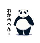 関西弁パンダ【大阪弁・方言・訛り・近畿】（個別スタンプ：28）
