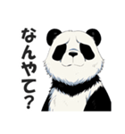 関西弁パンダ【大阪弁・方言・訛り・近畿】（個別スタンプ：29）