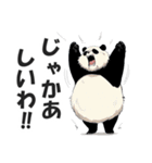 関西弁パンダ【大阪弁・方言・訛り・近畿】（個別スタンプ：31）