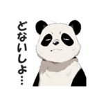 関西弁パンダ【大阪弁・方言・訛り・近畿】（個別スタンプ：34）