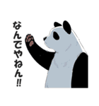 関西弁パンダ【大阪弁・方言・訛り・近畿】（個別スタンプ：38）