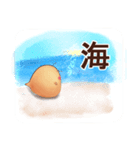 ちょこころねん3（個別スタンプ：1）