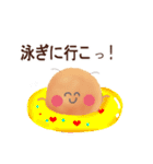 ちょこころねん3（個別スタンプ：2）