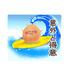 ちょこころねん3（個別スタンプ：3）