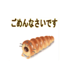ちょこころねん3（個別スタンプ：16）