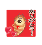 ちょこころねん3（個別スタンプ：17）