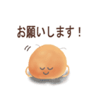 ちょこころねん3（個別スタンプ：18）