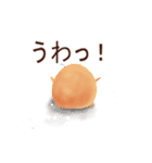 ちょこころねん3（個別スタンプ：22）