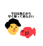 魚好きの日常（個別スタンプ：7）
