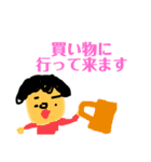 魚好きの日常（個別スタンプ：9）