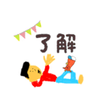 魚好きの日常（個別スタンプ：10）