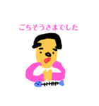 魚好きの日常（個別スタンプ：16）
