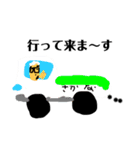 魚好きの日常（個別スタンプ：23）