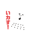 魚好きの日常（個別スタンプ：24）