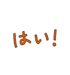 ゆるふわ平次さん3（個別スタンプ：32）