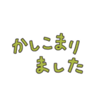ゆるふわ平次さん3（個別スタンプ：34）