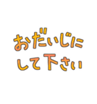 ゆるふわ平次さん3（個別スタンプ：38）