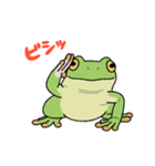 イエアメガエル！（個別スタンプ：2）