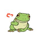 イエアメガエル！（個別スタンプ：3）