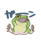 イエアメガエル！（個別スタンプ：13）