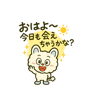 モコル恋愛スタンプ8選（個別スタンプ：1）