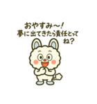 モコル恋愛スタンプ8選（個別スタンプ：2）
