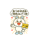 モコル恋愛スタンプ8選（個別スタンプ：5）