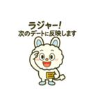 モコル恋愛スタンプ8選（個別スタンプ：7）
