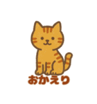 レトロで挨拶＆感情表現（個別スタンプ：25）