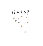 だじゃれぱくぱく2（個別スタンプ：1）