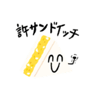 だじゃれぱくぱく2（個別スタンプ：39）