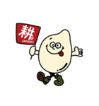 耕せJAPAN！！（個別スタンプ：3）