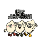 耕せJAPAN！！（個別スタンプ：4）
