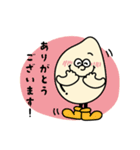 耕せJAPAN！！（個別スタンプ：9）