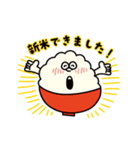 耕せJAPAN！！（個別スタンプ：13）
