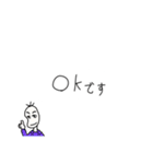 丁寧な豆蔵（個別スタンプ：1）