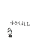 丁寧な豆蔵（個別スタンプ：3）