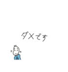 丁寧な豆蔵（個別スタンプ：6）