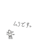 丁寧な豆蔵（個別スタンプ：7）