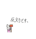 丁寧な豆蔵（個別スタンプ：8）
