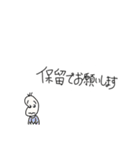 丁寧な豆蔵（個別スタンプ：9）