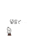 丁寧な豆蔵（個別スタンプ：10）