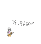 丁寧な豆蔵（個別スタンプ：12）